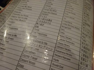 バリ島 カラオケボックス5