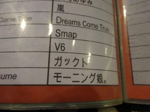 バリ島 カラオケボックス6