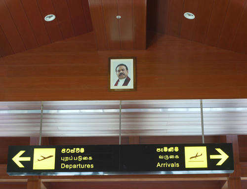 スリランカ大統領