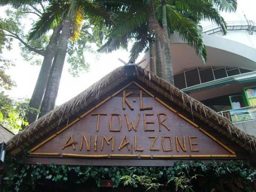 KLタワー隣にあるアニマルゾーン