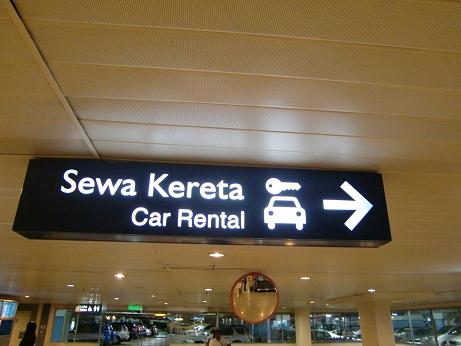 クアラルンプール☆ドライブ