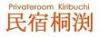 チェコプラハの日本人宿　民宿桐渕