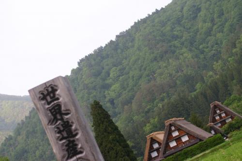 飛騨の大自然にすっぽり包まれた 8
