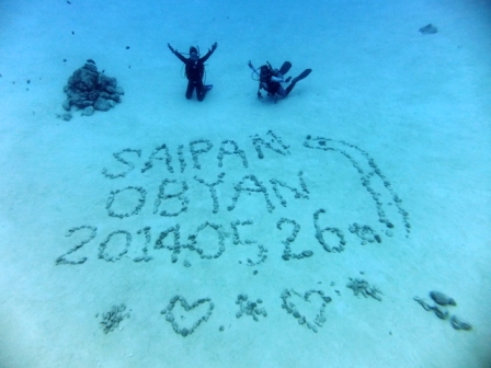 サイパン 体験ダイビング