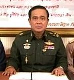 プラユット陸軍司令官