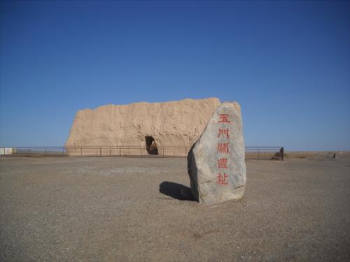 玉門関（中国）