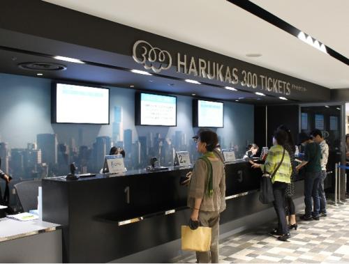 チケットカウンター