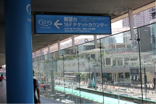 16階行きエレベーター