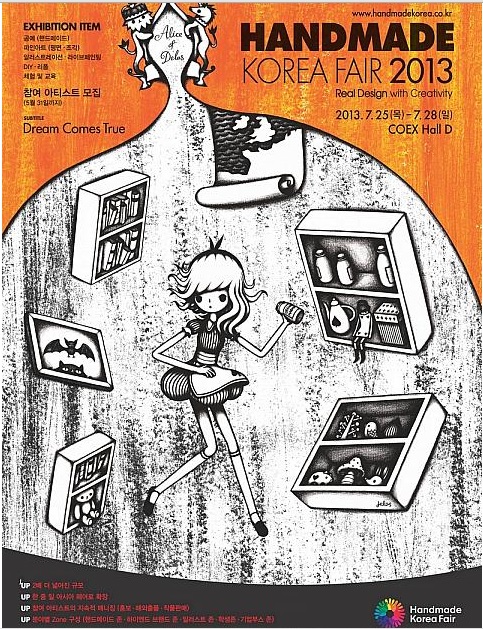 去年のポスター