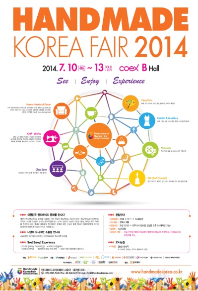 今年のポスター