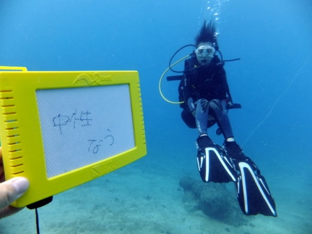 サイパン ダイビング