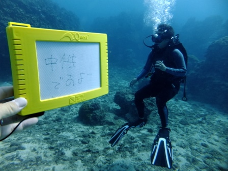 サイパン ダイビング