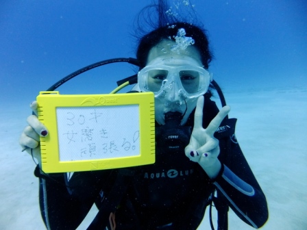 サイパン ダイビング