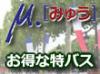 毎年ご好評いただいている年に1度のシャンパン街道祭り。
お祭りの前にはこの地域で発見された紀元前のワインの甕が保存されている博物館へも立ち寄ります。