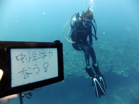 サイパン ダイビング