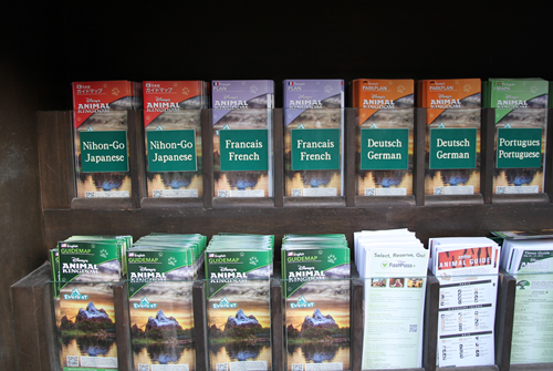 【アニマルキングダム・全体】見取り図2