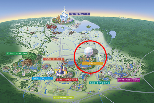 【エプコット・全体】マップ全体