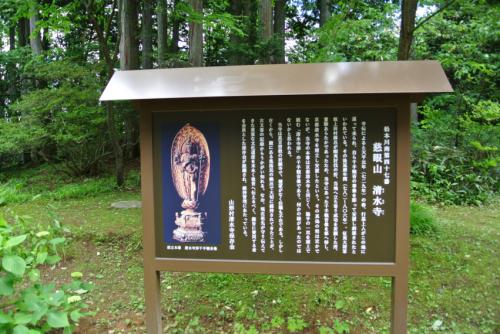 山形村での楽しい1日の過ごし方3-028