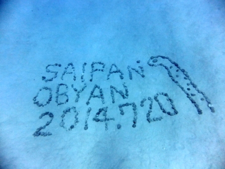 サイパン ダイビングライセンス