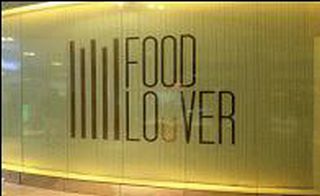 グランドインドネシアショッピングタウン3