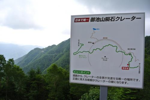南アルプスへ行ってきました。1-007