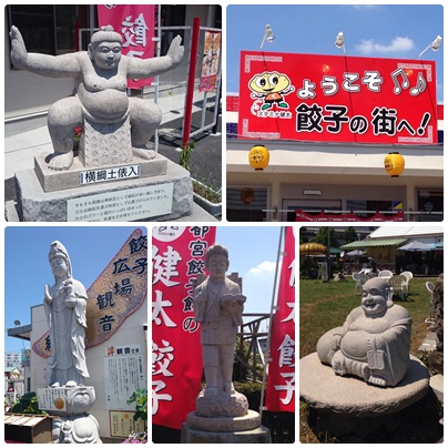 宇都宮餃子館広場