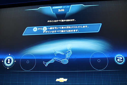 テストトラック車デザイン２