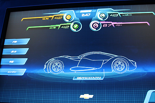 テストトラック車デザイン３