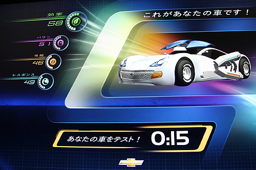 テストトラック車デザイン４