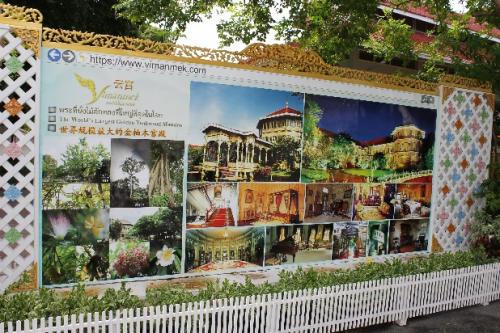 ウィマン看板大