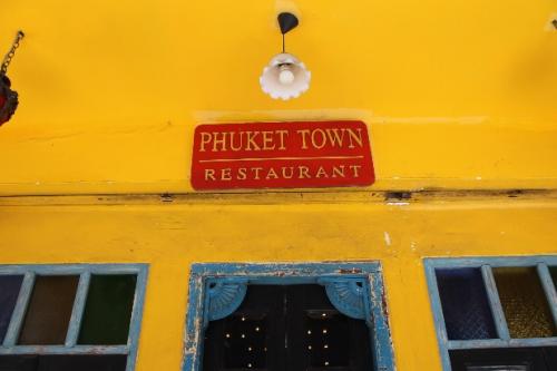 マッサマン看板