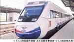 高速鉄道