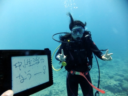 サイパン 体験ダイビング