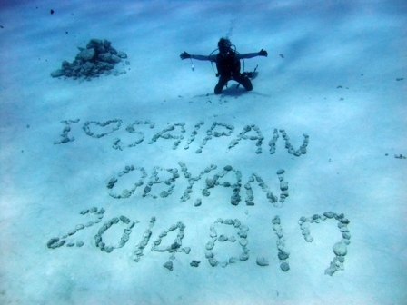 サイパン 体験ダイビング