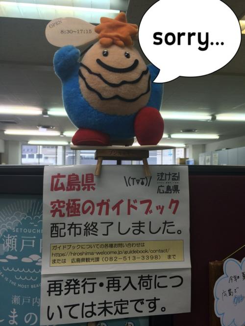 配布終了のお知らせ