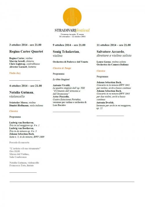 ストラディヴァリ・フェスティヴァル2