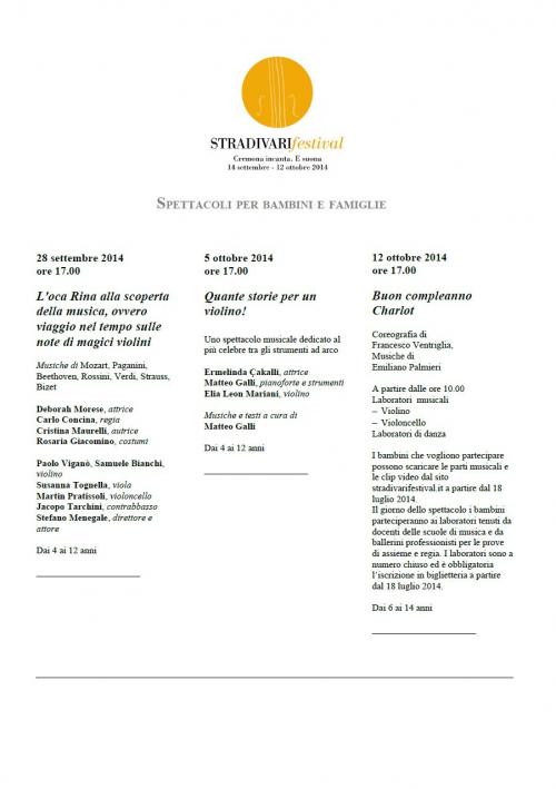 ストラディヴァリ・フェスティヴァル4