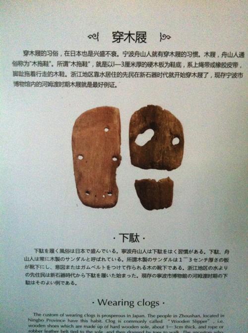 中国徐福文化園７