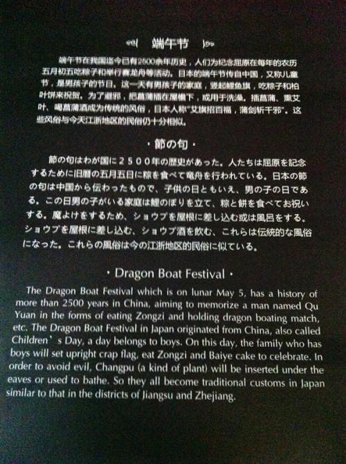 中国徐福文化園１1