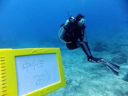 サイパン ダイビング