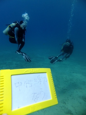 サイパン ダイビング