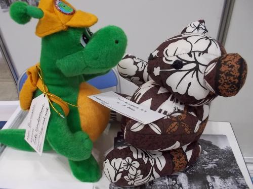 ボウネッシーツーリズム