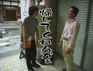 水曜どうでしょう