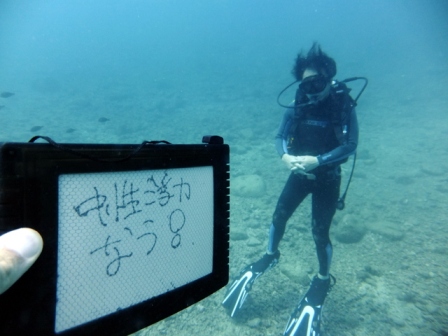 サイパン ダイビング