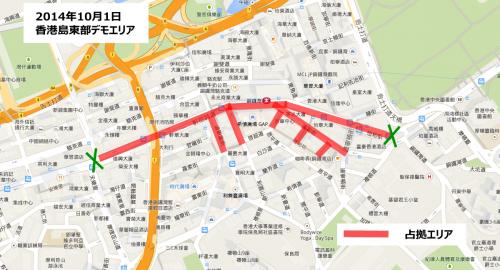 コーズウェイ_141001