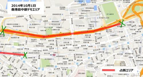 ワンチャイ_141001