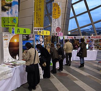 以前の観光展の様子１
