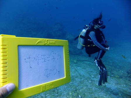 サイパン ダイビング