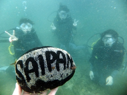 サイパン ダイビング