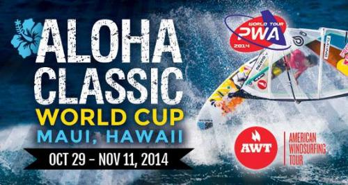 マウイ島アロハクラシック